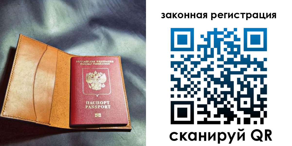 пропишу в квартире в Горнозаводске