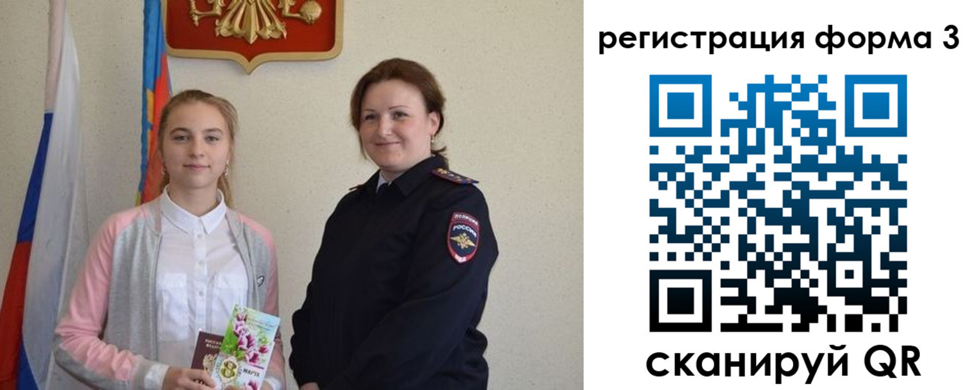прописка паспорт в Горнозаводске