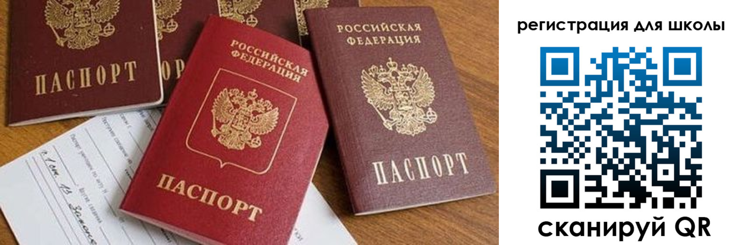 регистрация для дет. сада в Горнозаводске