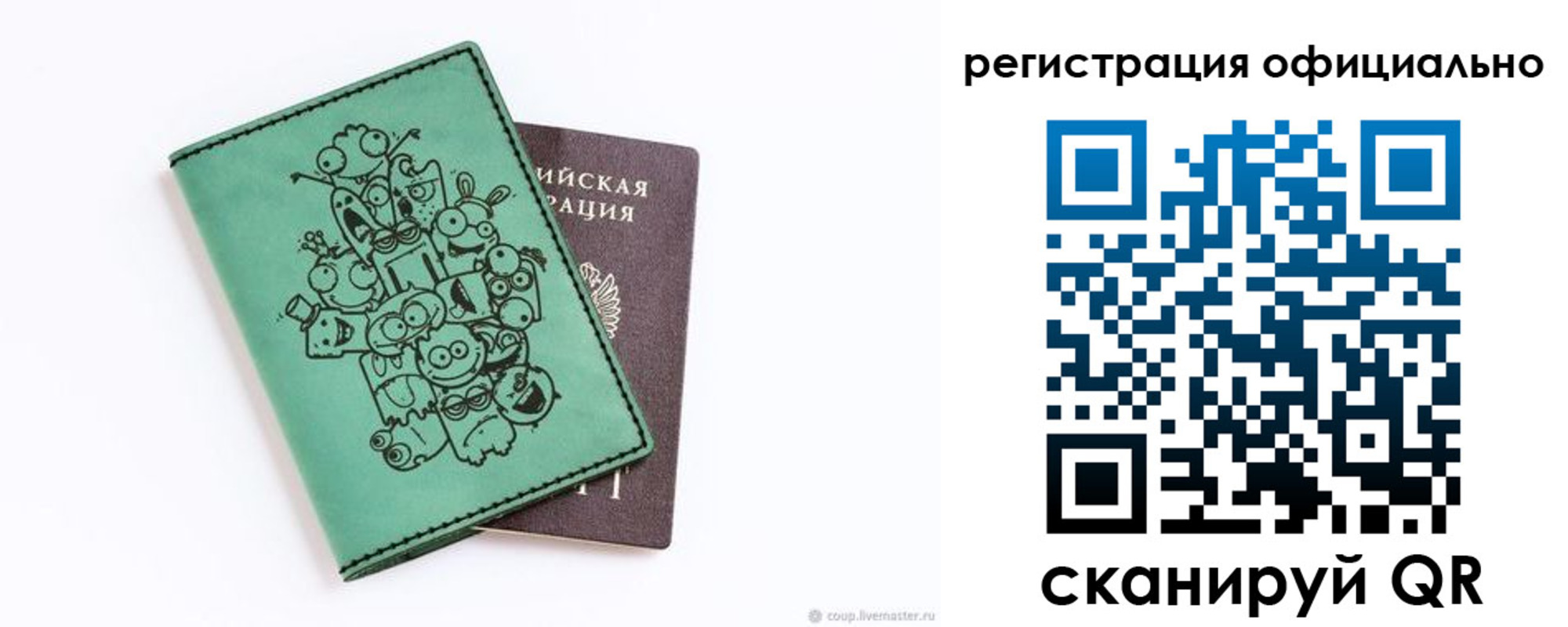 регистрация для дет. сада в Горнозаводске