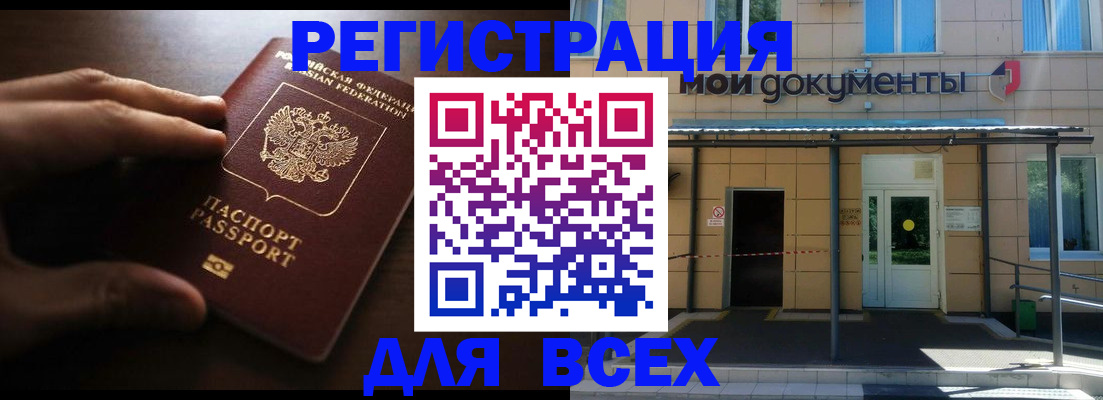регистрация для дет. сада в Горнозаводске