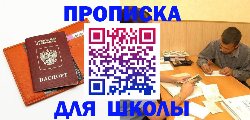 форма 3 в Горнозаводске